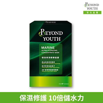 BEYOND YOUTH 極藻保濕/修護/煥白精華面膜 4入x2盒組-任選