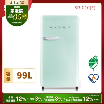 SAMPO聲寶 99公升直冷單門小冰箱SR-C10(E)歐風美型香芬綠 含基本安裝+舊機回收