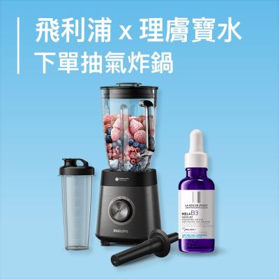 PHILIPS飛利浦Ｘ理膚寶水 母親節聯合慶