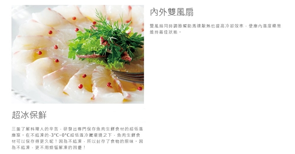 MITSUBISHI三菱 MR-CGX37EN - 詳情1