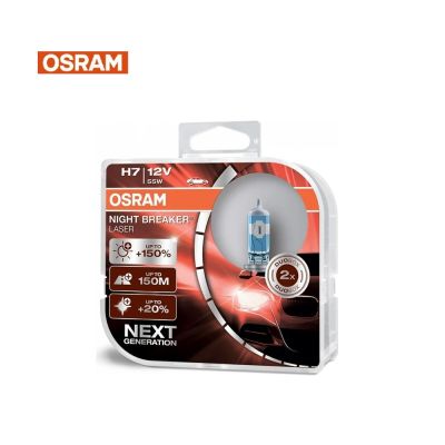 OSRAM 歐司朗 耐鐳射 H7 加亮150%汽車燈泡(公司貨)