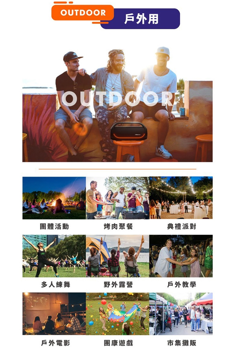 Tronsmart Bang - 詳情1