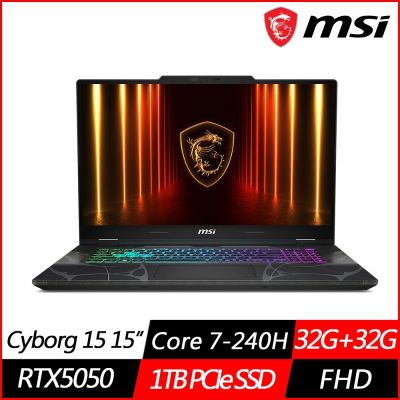 MSI微星 Cyborg 15 B2RWEKG-028TW 15.6吋電競筆電 Core 7-240H/RTX5050/32G+32G/1TB SSD/Win11/特仕版)