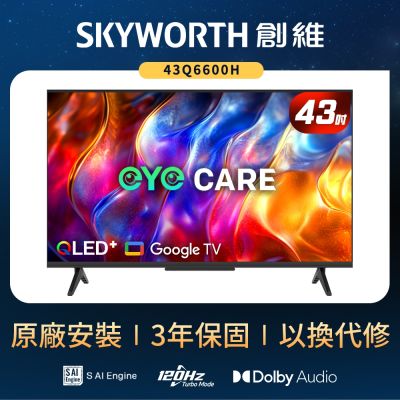 SKYWORTH 創維 43Q6600H 是一款43吋4K解析度智慧電視，支援聯網功能，提供高畫質視聽體驗。內建杜比數位音效與20W喇叭，具備3組HDMI端子與2組USB插槽，方便多媒體裝置連線。含桌上型基本安裝服務，3年保固，中國製，輕便易攜。