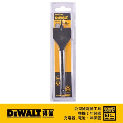 DEWALT 得偉 美國 木工六角柄快速扁平鑽頭 38x152mm (DT4777-QZ)