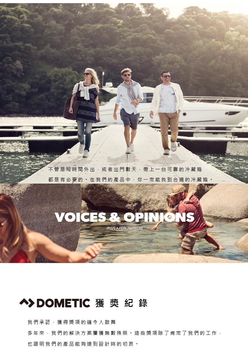 DOMETIC WCI-22 - 詳情1