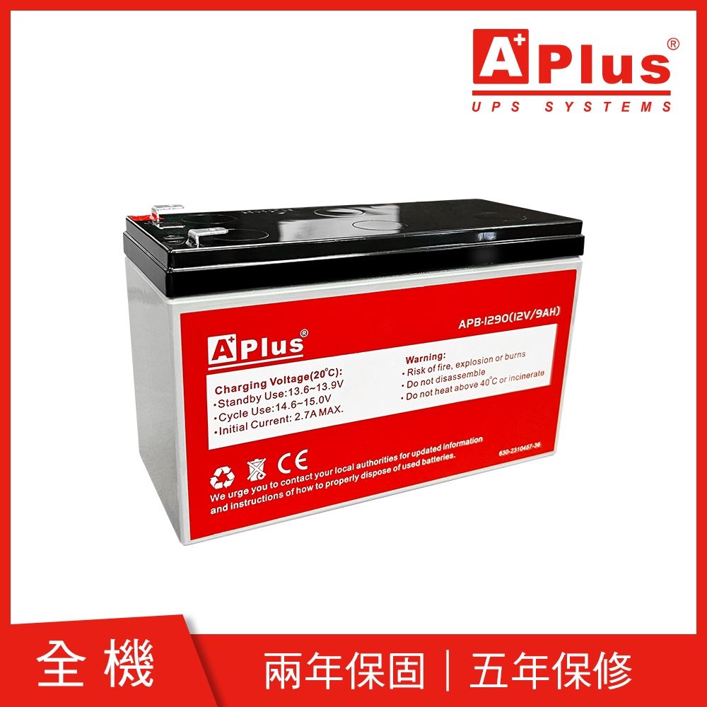 特優Aplus 免維護鉛酸蓄電池 APB-1290(12V/9AH)