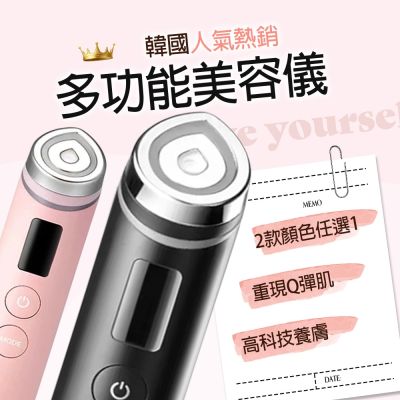 韓國MEDICUBE AGE-R Booster Pro多功能美容儀任1款-粉色/黑色