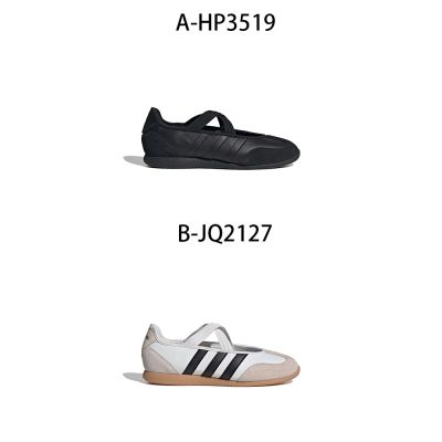 【Adidas 愛迪達】BARREDA MARY JANE 休閒鞋 運動鞋 女 A-HP3519 B-JQ2127