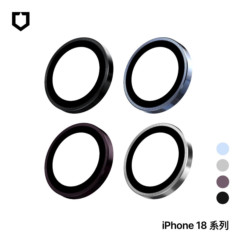 犀牛盾 iPhone 18 Pro/Pro Max 鏡頭玻璃保護貼(防爆保護) (淺藍色)