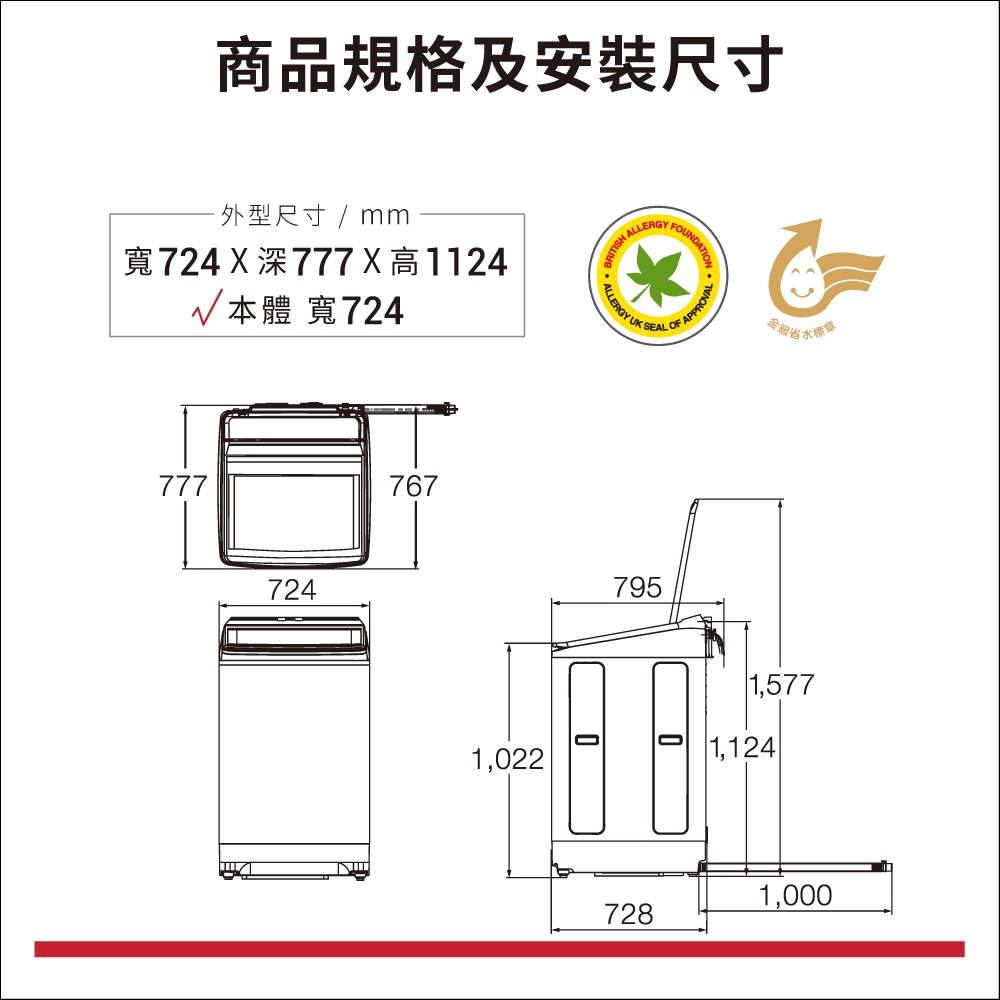 HITACHI日立 SF-250ZFV - 詳情1