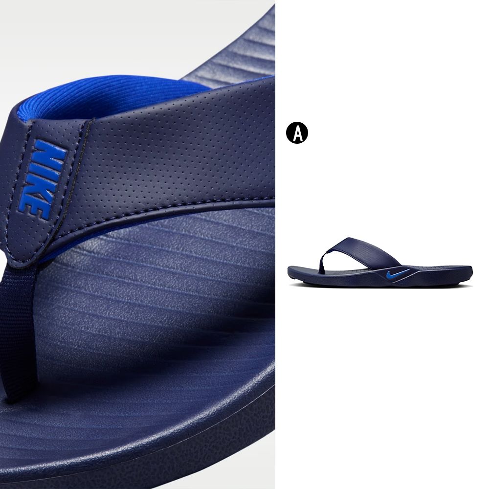 【Nike】NIKE MARINA 運動拖鞋 夾腳拖 男 A-IH2380401 (A 男款-IH2380401)