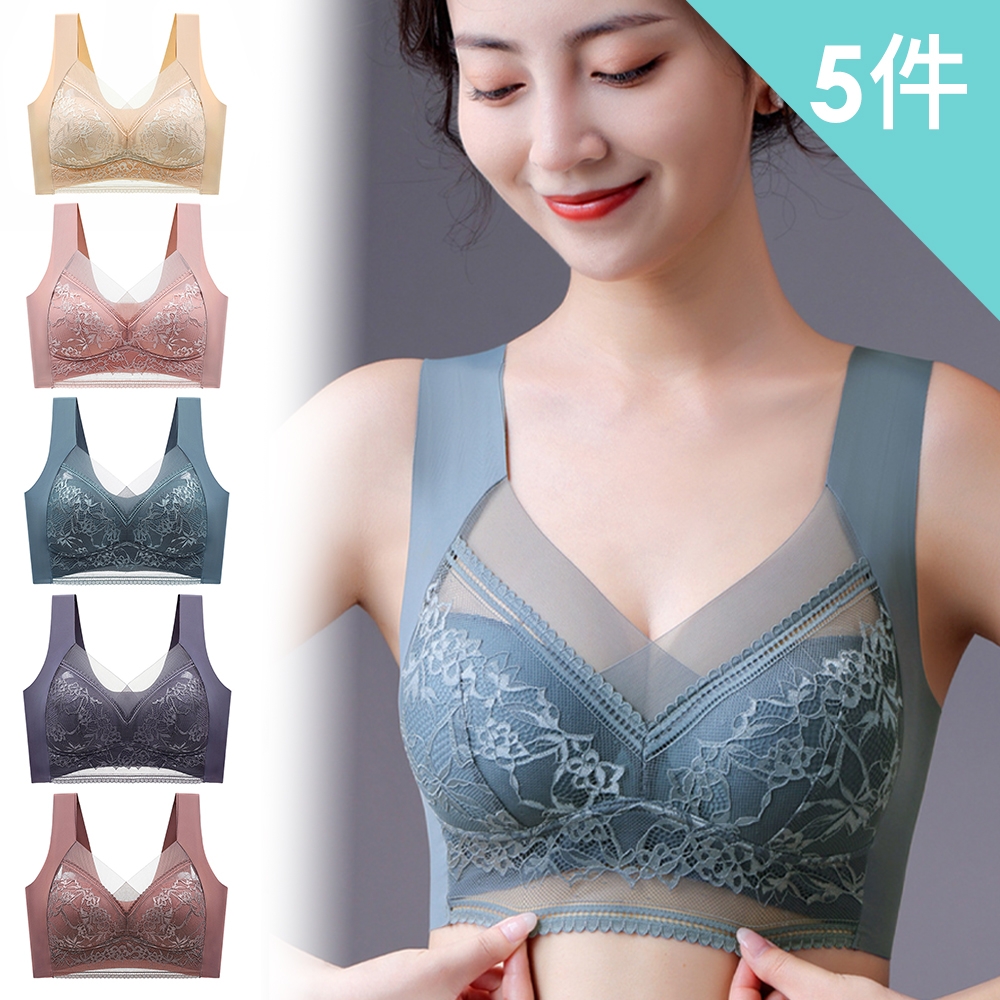 【AINWEI 艾妮薇】現貨 女人最愛的舒適無鋼圈內衣/無痕內衣(超值5件組-顏色隨機)