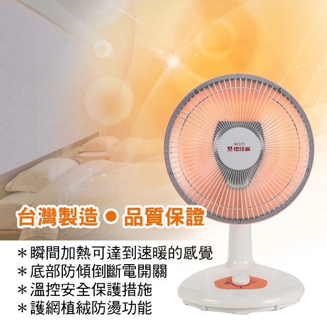 優佳麗 HY-3101 - 詳情1