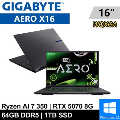 GIGABYTE技嘉 技嘉 AERO X16 1WH93TWC64AH-SP4 16吋 灰(AMD Ryzen AI 7 350/64G DDR5/1TB SSD/RTX5070 8G/W11)特仕機