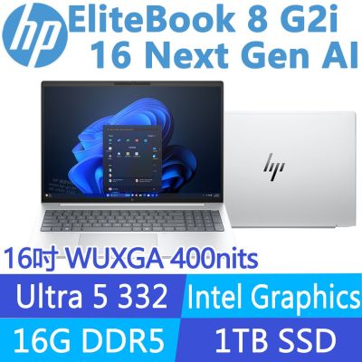 HP 惠普 EliteBook 8 G2i 16 Next Gen AI 16吋低藍光商用AI筆電(U5 332/16G/1T/DJ2J7PT)
