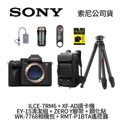 SONY ILCE-7RM6 BODY 單機身+XF-AD讀卡機+EY-15清潔組+ZERO Y腳架+WK-7768相機包+RMT-P1BTA遙控器+鋼化貼 α7RVI A7RM6 (公司貨)
