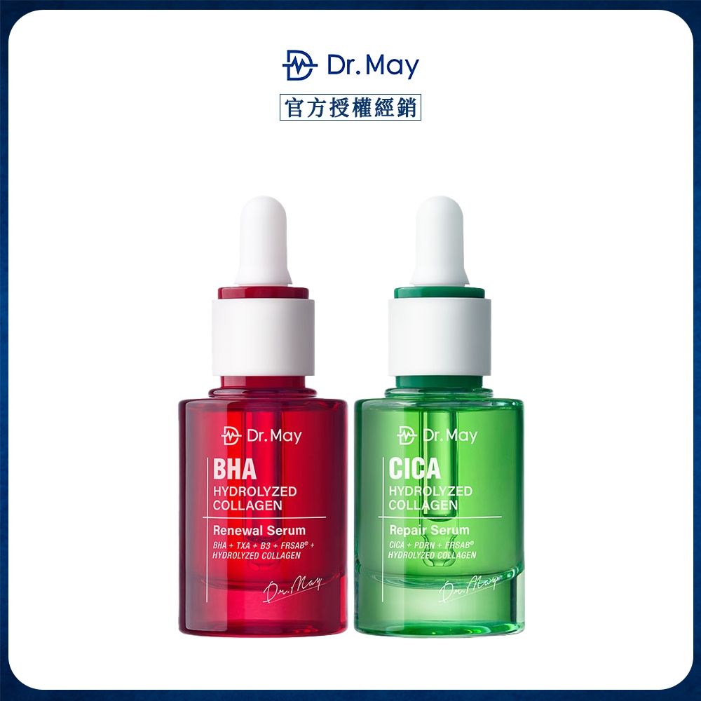 DR. MAY 美博士 紅膠原色修煥膚精華/綠外泌修護精華_任選2件