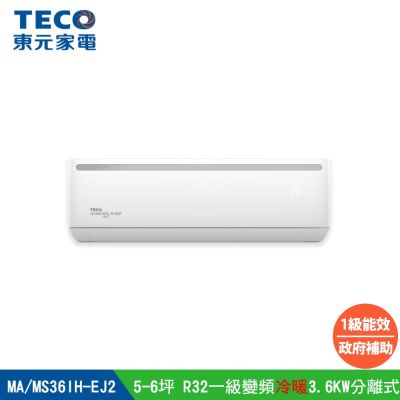 【陳傑憲代言TECO東元】TECO 東元 5-6坪R32一級變頻冷暖3.6KW分離式空調冷氣 MA36IH-EJ2/MS36IH-EJ2