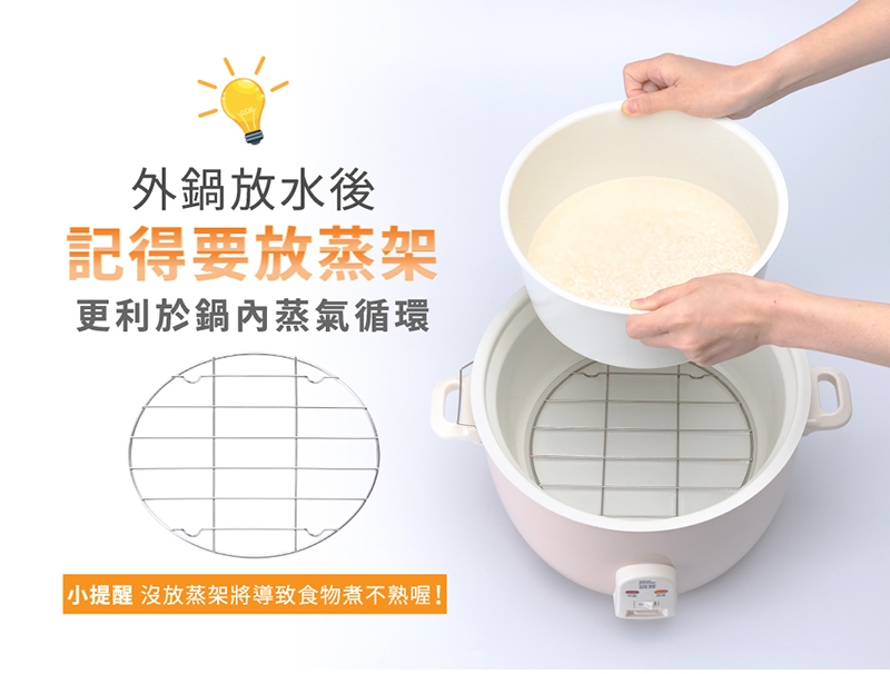 鍋寶 ER-1071 - 詳情1