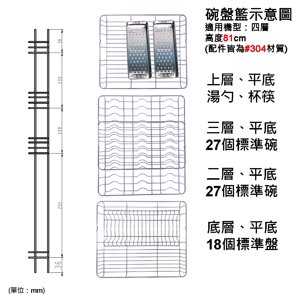 友情牌 PF-6180 - 詳情1