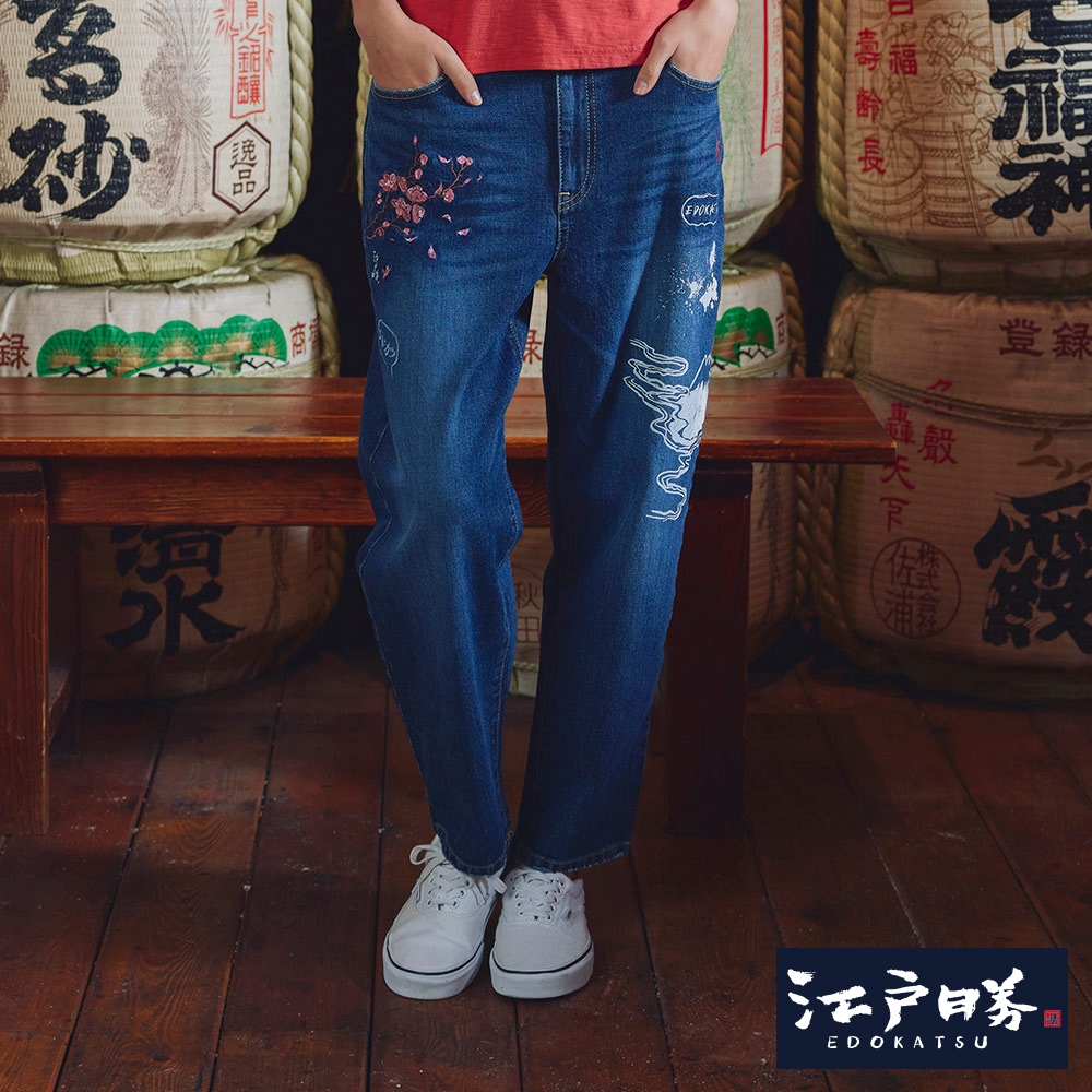 江戶勝 女裝 櫻花富士錐形牛仔長褲-中古藍