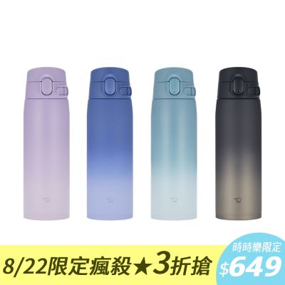 象印*0.6L*不銹鋼一體式中栓彈蓋式真空保溫保冷杯-漸層款(SM-VH60)(快)