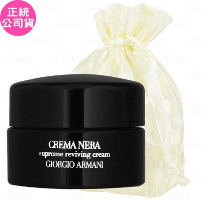 GIORGIO ARMANI亞曼尼 GIORGIO ARMANI 黑曜岩新生奇蹟乳霜-經典版(15ml)旅行袋組(公司貨)