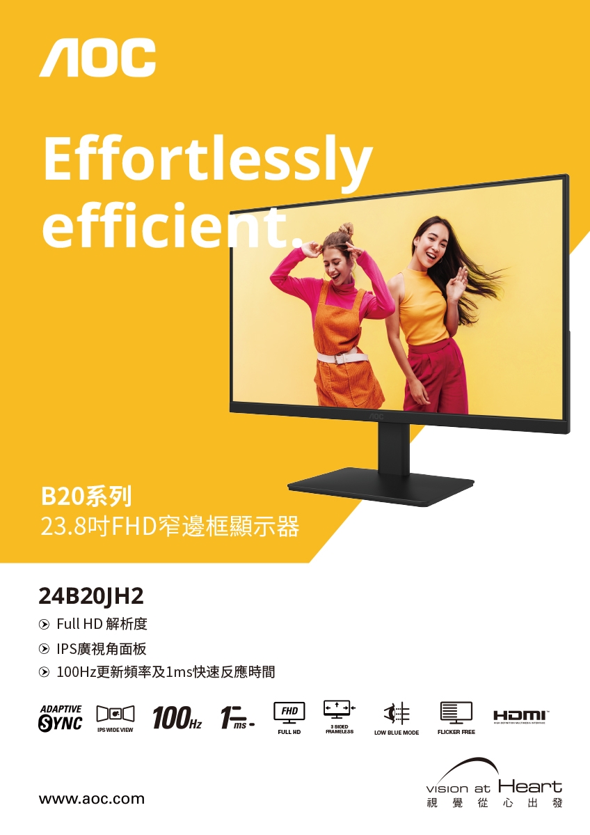 AOC 24B20JH2 - 詳情1