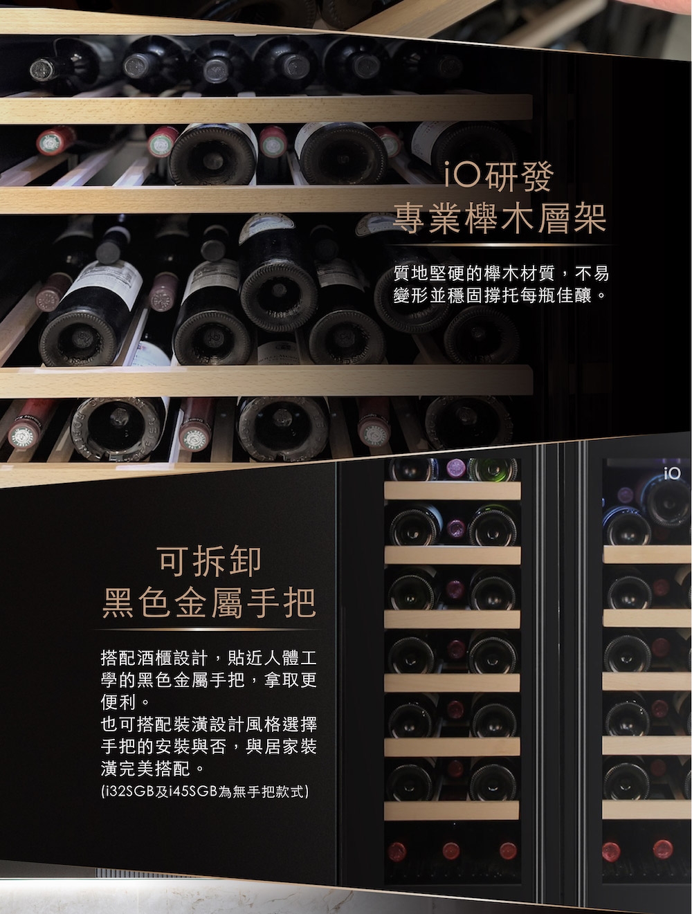 iO i40DDBE - 詳情1