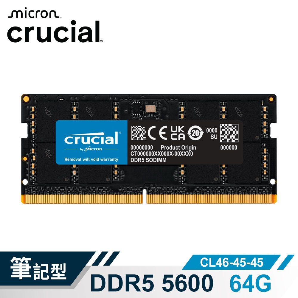 Micron Crucial NB-DDR5 5600/ 64G 筆記型RAM 內建PMIC電源管理晶片