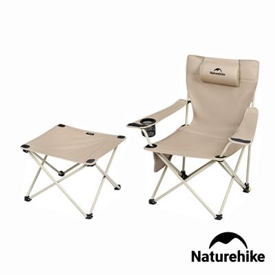 Naturehike 海星004聚攏式高背折疊椅 邊桌款 JJ015