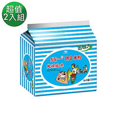 統一米粉 肉燥風味(5入/袋)_1+1組合(共2袋)
