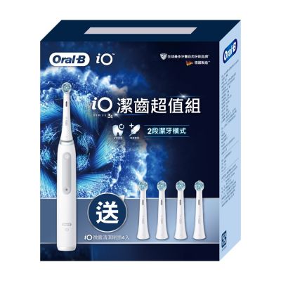 Oral-B 歐樂B iO3s 潔齒超值組 (內附刷頭5入) 電動牙刷 德國製造 兩年保固 全球牙醫第一推薦  iO