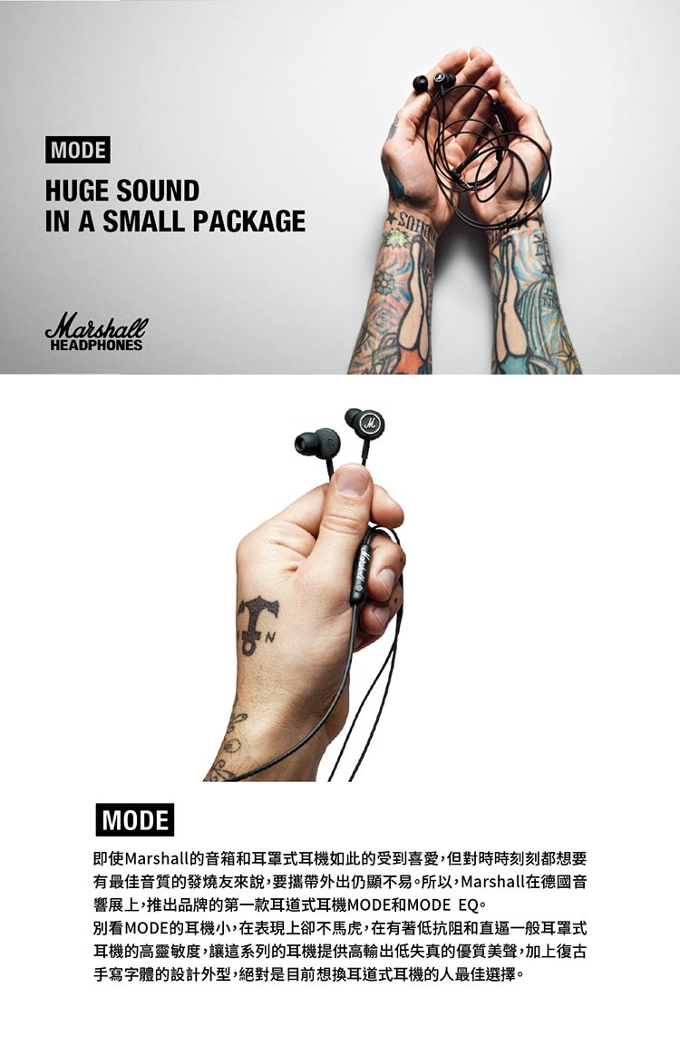 Marshall馬歇爾 Mode - 詳情1