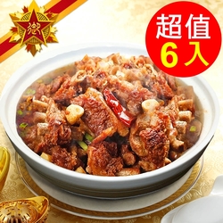 冬季饗宴↘限時95折優惠