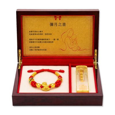 【童樂繪金飾】搖財金馬 兒童紅繩手繩彌月典藏禮盒 附贈馬年平安符 約重0.09錢±0.02