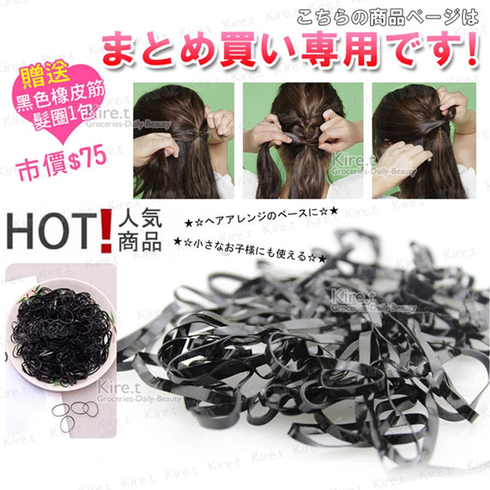 日韓簡約純色磨砂髮箍莫蘭迪色系極簡頭箍多色隨機超值5入贈大包橡皮筋Kiret (顏色隨機) | 髮飾|
