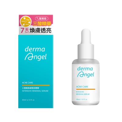 DermaAngel護妍天使三重酸煥膚極效精華30ml