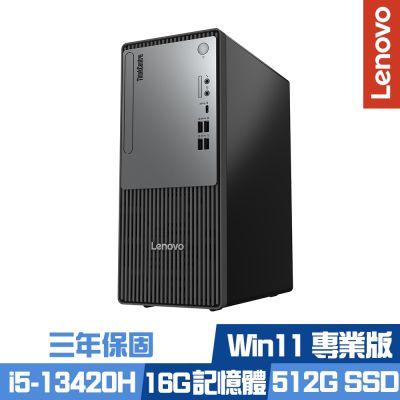 Lenovo 聯想 Neo 30t 13K5S00200 桌上型電腦 (i5-13420H/16G/512G PCIe SSD/Win11Pro/三年保固)