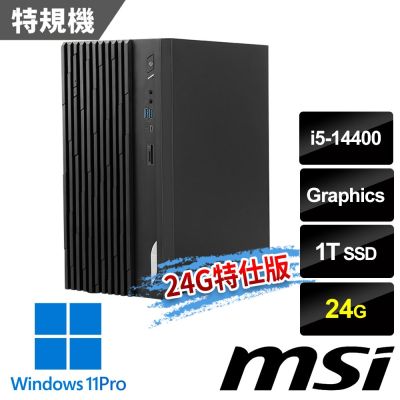 MSI微星 PRO DP180 14A-460TW 桌機(i5-14400/24G/1T SSD/Win11Pro-24G特仕版)