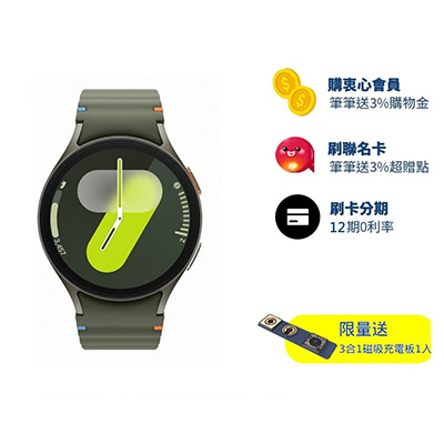 Samsung 三星 Galaxy Watch7 BT 44mm智慧手錶 (L310)