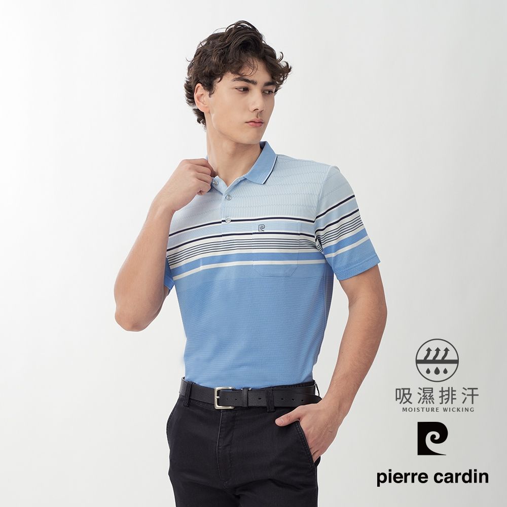 Pierre Cardin皮爾卡登 網路獨家 男款 休閒百搭吸濕排汗短袖POLO衫(多款任選) (E款-淺藍色)