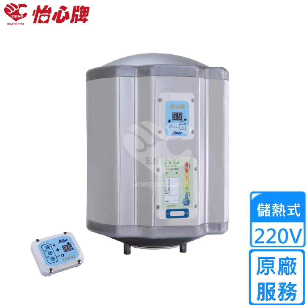 怡心牌直掛式電熱水器25.3L 經典系列調溫型 ES-619T〈不含安裝〉