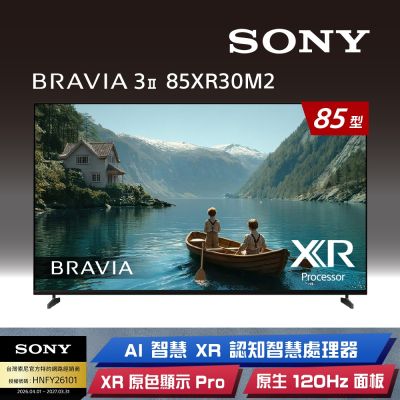 SONY索尼 BRAVIA 3II 85型 4K Google TV顯示器 XR Y-85XR30M2