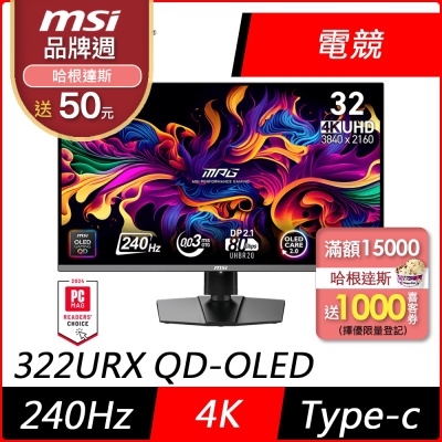 MSI微星 MPG 322URX QD-OLED 32型 4K 240Hz HDR電競螢幕