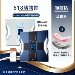 日本TANITA】十一合一藍芽智能體組成計RD-953-兩色-台灣公司貨| 藍牙體