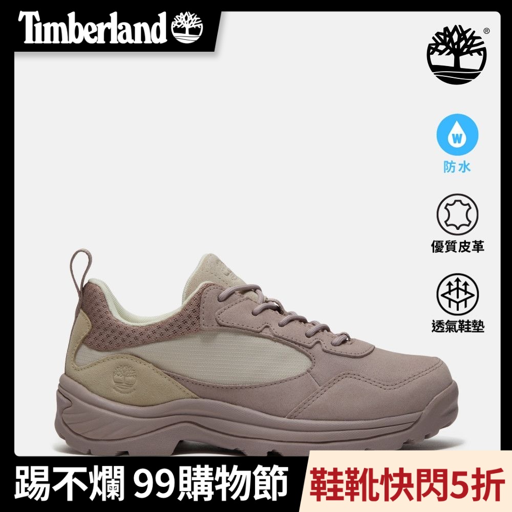 Timberland官方旗艦 女款淺紫色低筒防水健行鞋|A4276AJG