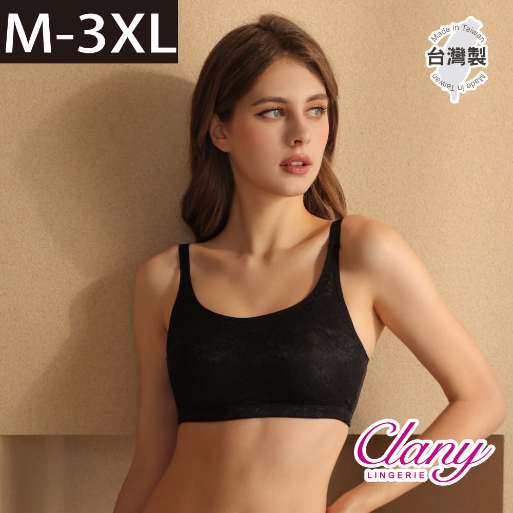 【台灣製】涼感蕾絲無鋼圈內衣 M-3XL/EQ｜透氣速乾排汗｜背心大尺碼小可愛｜6920 黑色【可蘭霓Clany】