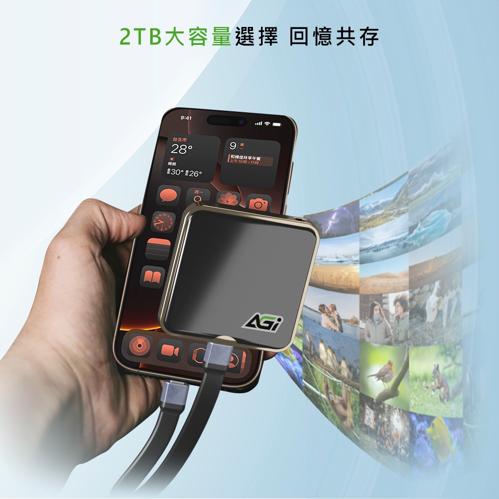 AGI亞奇雷 EDM38 2TB - 詳情1